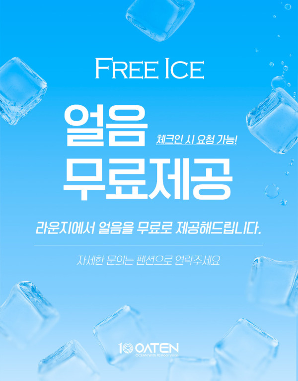 ice